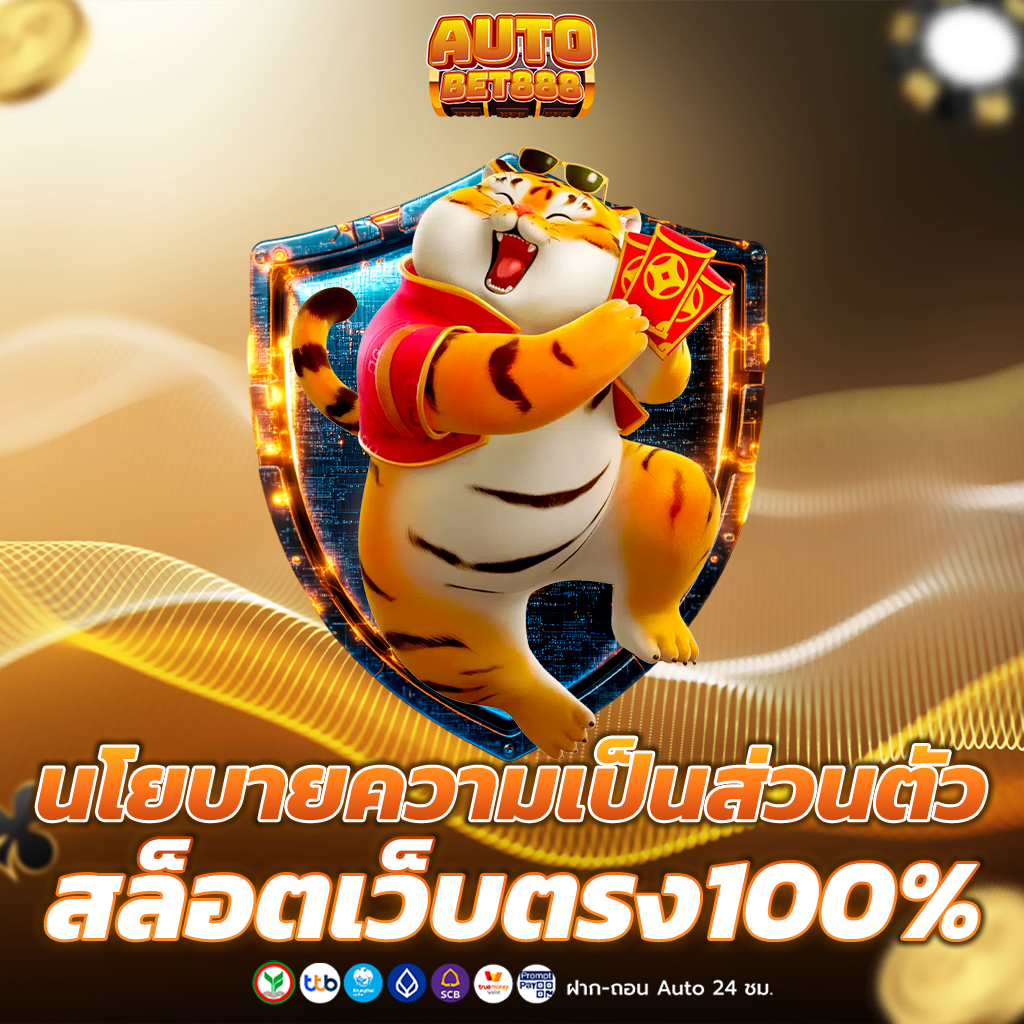 สล็อตเว็บตรง100 ต่างประเทศ รองรับ มือถือทุกระบบ